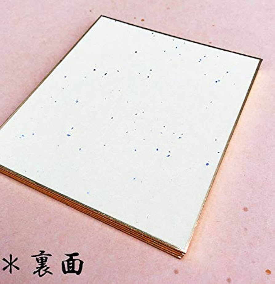 Amazon | 色紙/寸松庵(1/4)サイズ 和画仙 並/10枚(京都府知事